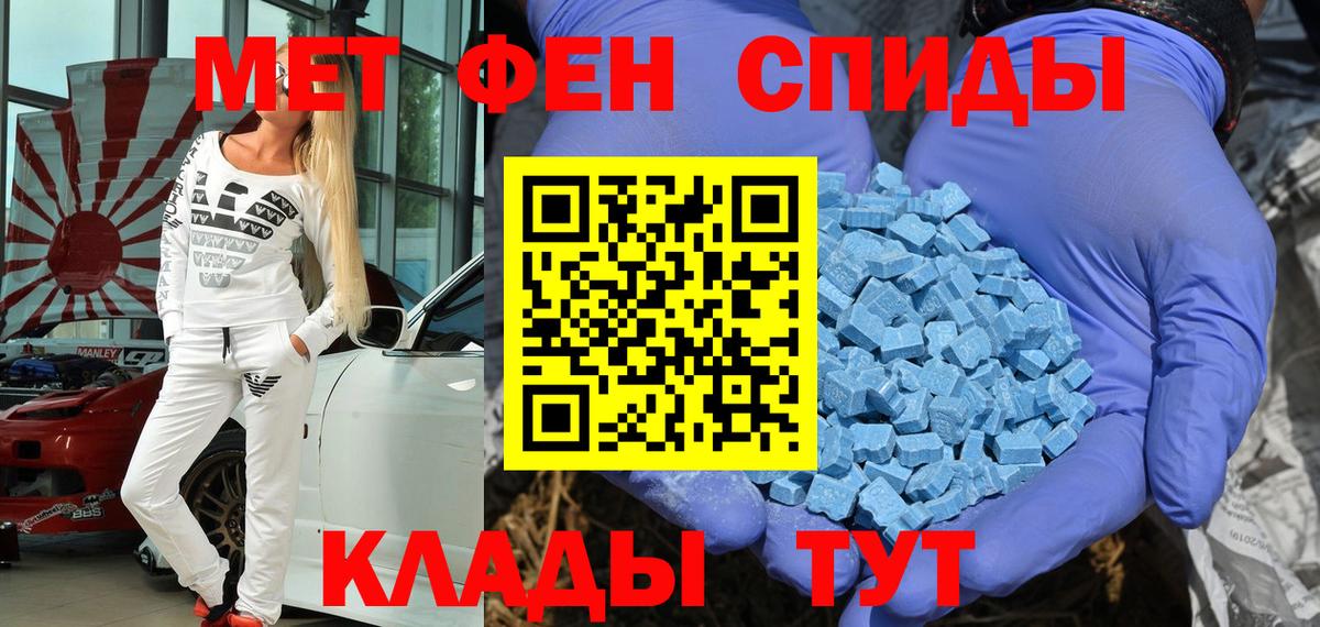 Оренбург  Amphetamine 98%  дарк нет Telegram  Вход с VPN  АМФ 