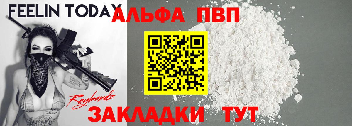 МАРИХУАНА Оренбург