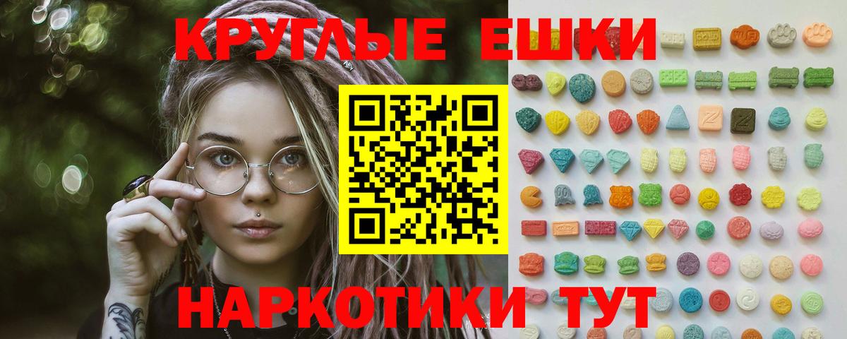 ЭКСТАЗИ Philipp Plein Оренбург