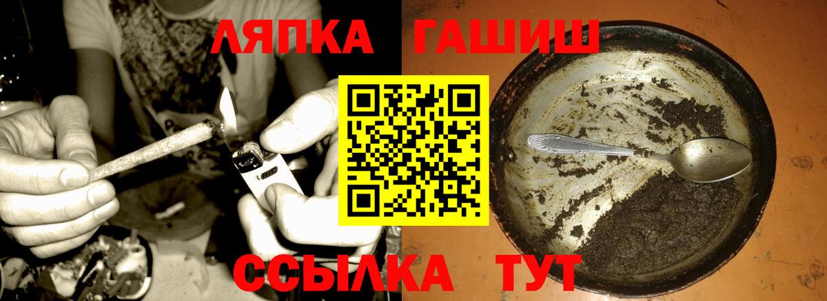 ГАШИШ  Гашиш ice o lator  Вход с VPN  Гашиш VHQ  Оренбург 