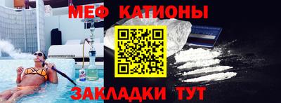 кокаин премиум Первоуральск