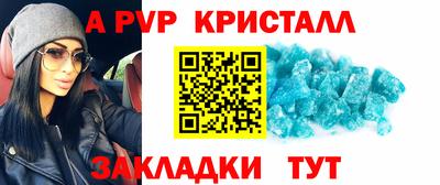 амф Партизанск