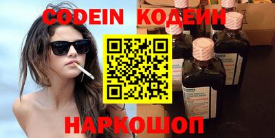 кокаин премиум Первоуральск