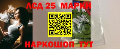 MESCALINE Пенза