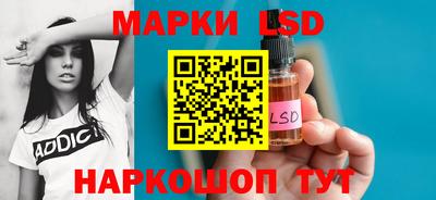 MESCALINE Пенза