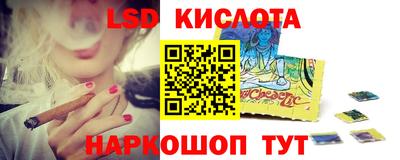 MESCALINE Пенза