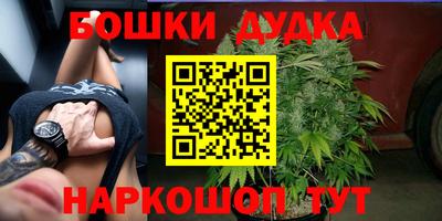 кристаллы Пушкино