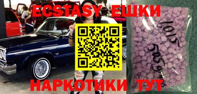 кристаллы Пушкино