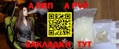 MESCALINE Пенза