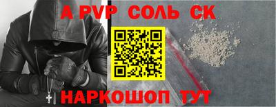 МДПВ Пыть-Ях