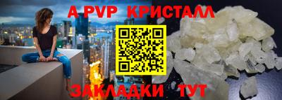 кристаллы Пушкино