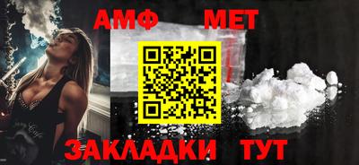 амф Партизанск