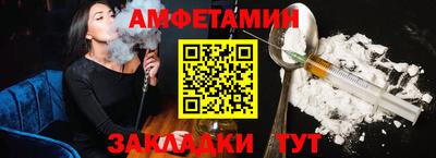 амф Партизанск