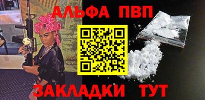 амф Партизанск