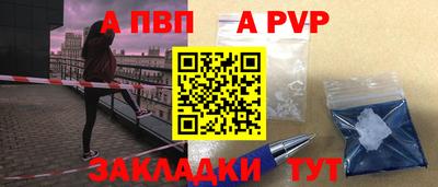 кристаллы Пушкино