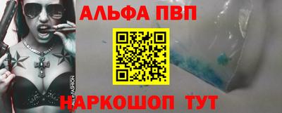 MESCALINE Пенза