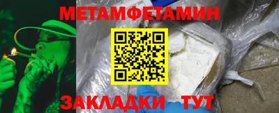 кокаин премиум Первоуральск