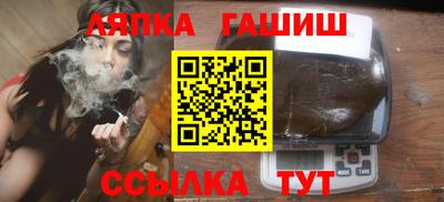гашиш Пугачёв
