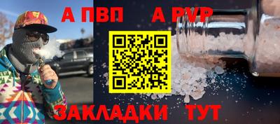 гашиш Пугачёв