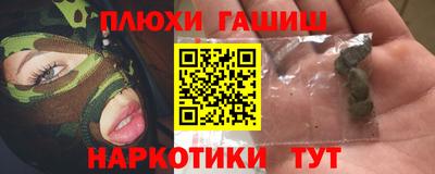 MESCALINE Пенза