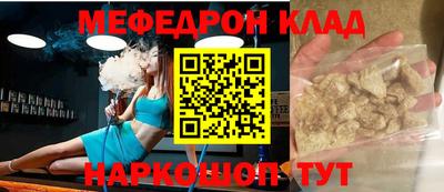 амф Партизанск