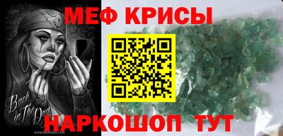 кристаллы Пушкино