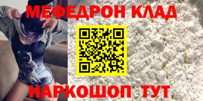 кристаллы Пушкино