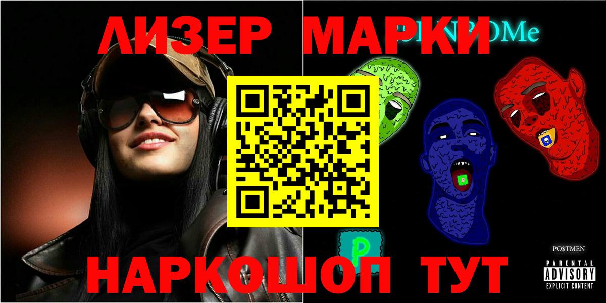 ГАШИШ  Экстази  Конопля  Оренбург  Вход с VPN  Мефедрон кристаллы 