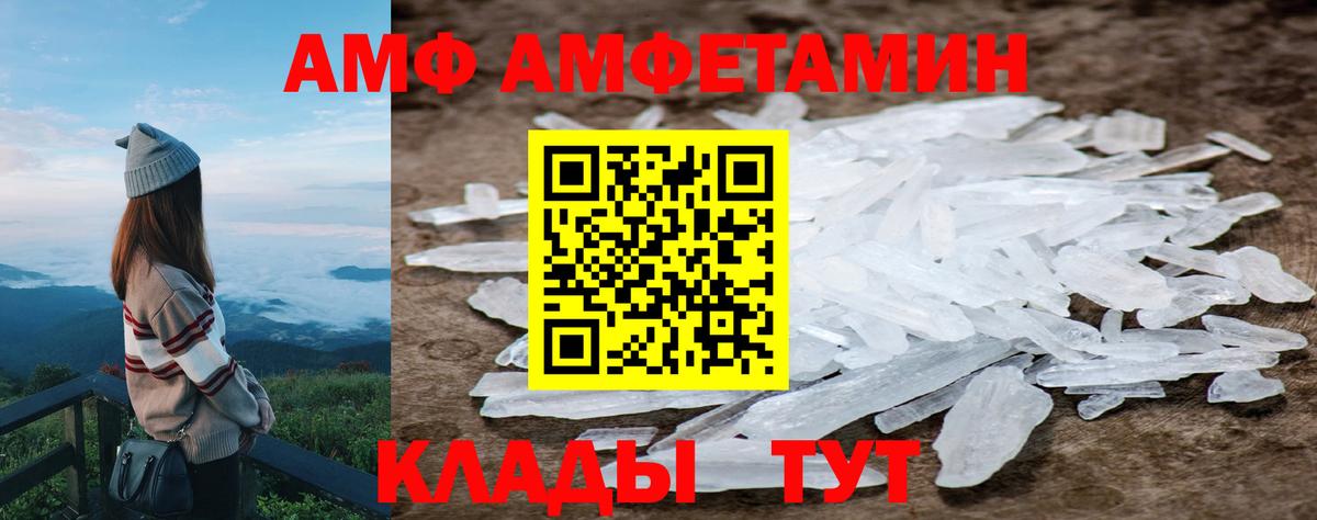 Оренбург  Первитин пудра  Вход с VPN 