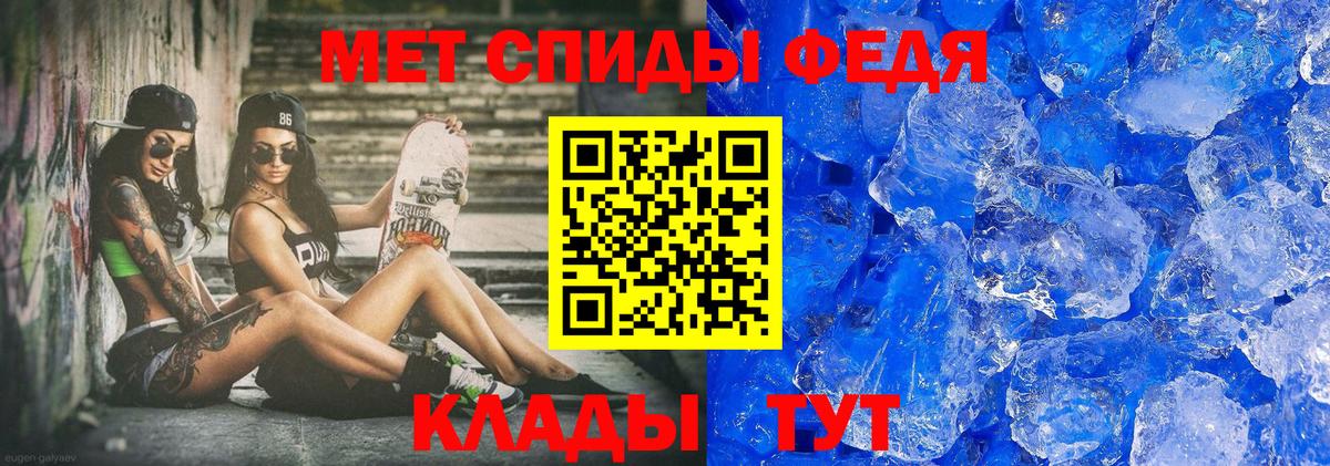 Первитин Декстрометамфетамин 99.9% Оренбург
