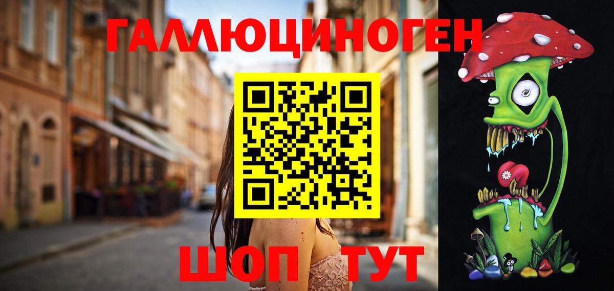 Псилоцибиновые грибы Cubensis Оренбург