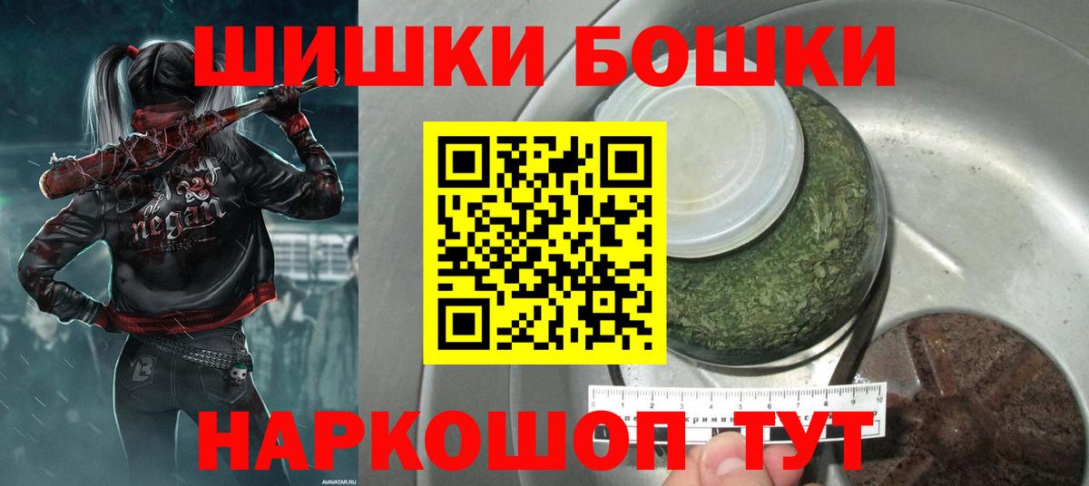 МАРИХУАНА ГИДРОПОН Оренбург