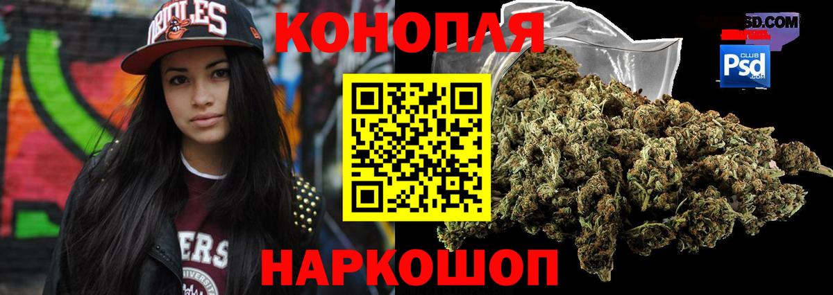 Бошки Шишки Amnesia  Вход с VPN  Бошки Шишки Bruce Banner  Шишки марихуана семена  Оренбург 